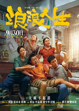 舒淇徐锦江三级做爰