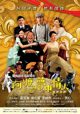 舒淇徐锦江三级做爰